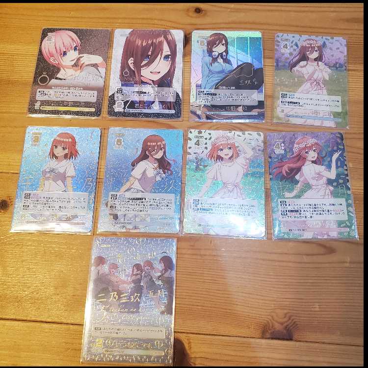 五等分の花嫁カードゲームsspspprsprr+セット