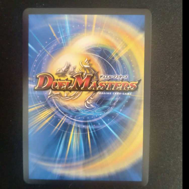 ドラゴンズ・サイン(キャラプレミアムトレジャー) R-foil TD2/TD3