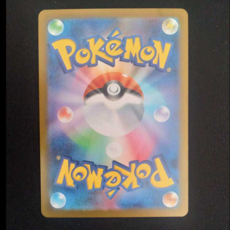 メロエッタ(AR仕様) S-TD 022/021