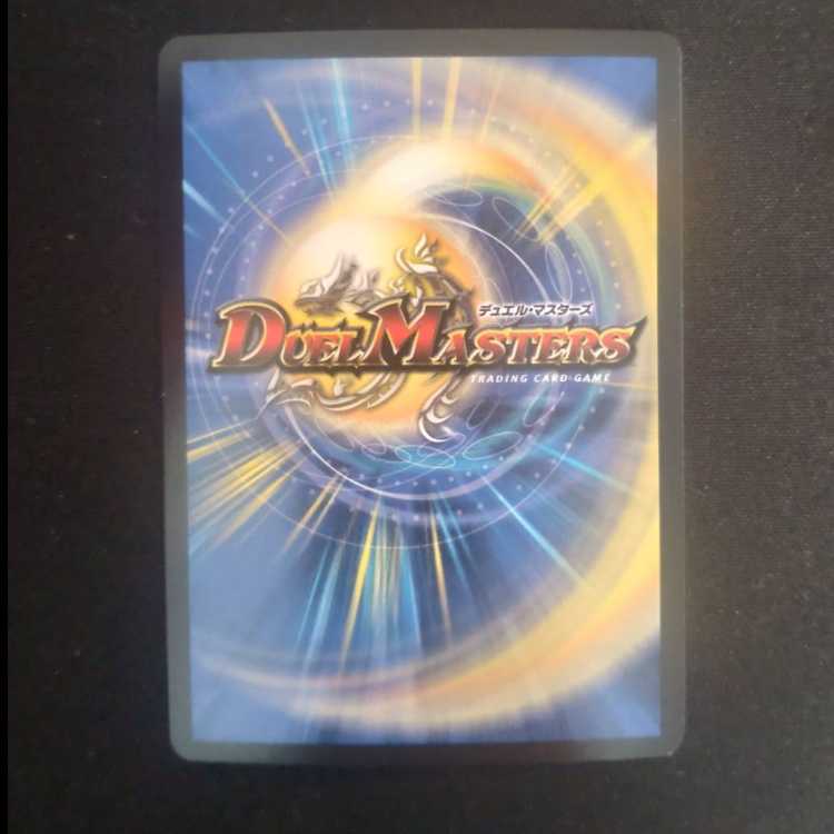 ドラゴンズ・サイン(キャラプレミアムトレジャー) R-foil TD2/TD3