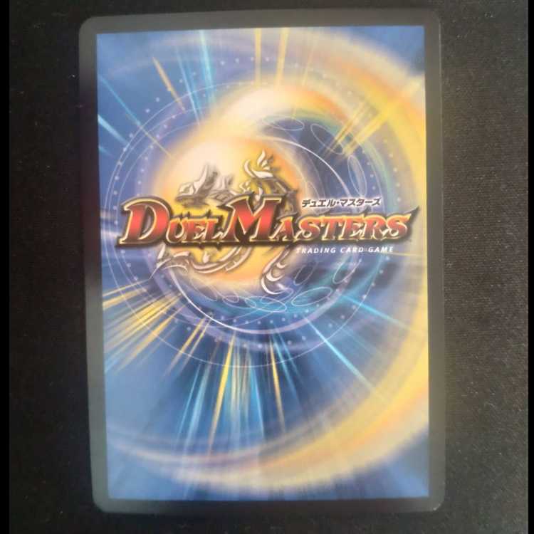 ドラゴンズ・サイン(キャラプレミアムトレジャー) R-foil TD2/TD3