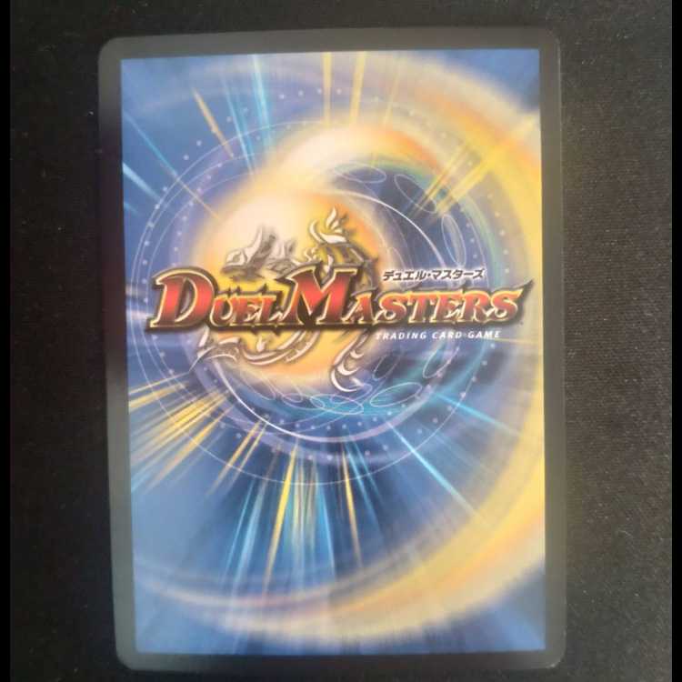 ドラゴンズ・サイン(キャラプレミアムトレジャー) R-foil TD2/TD3