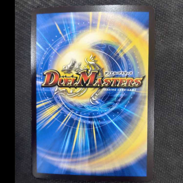 The Devout Policeman" (Gold Treasure) R-foil SP4/SP4