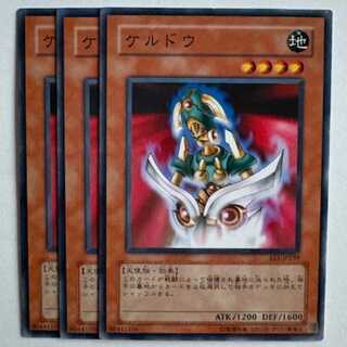 Keldo EE1-JP239 Normal Set of 3 Yu-Gi-Oh Trekkers Road