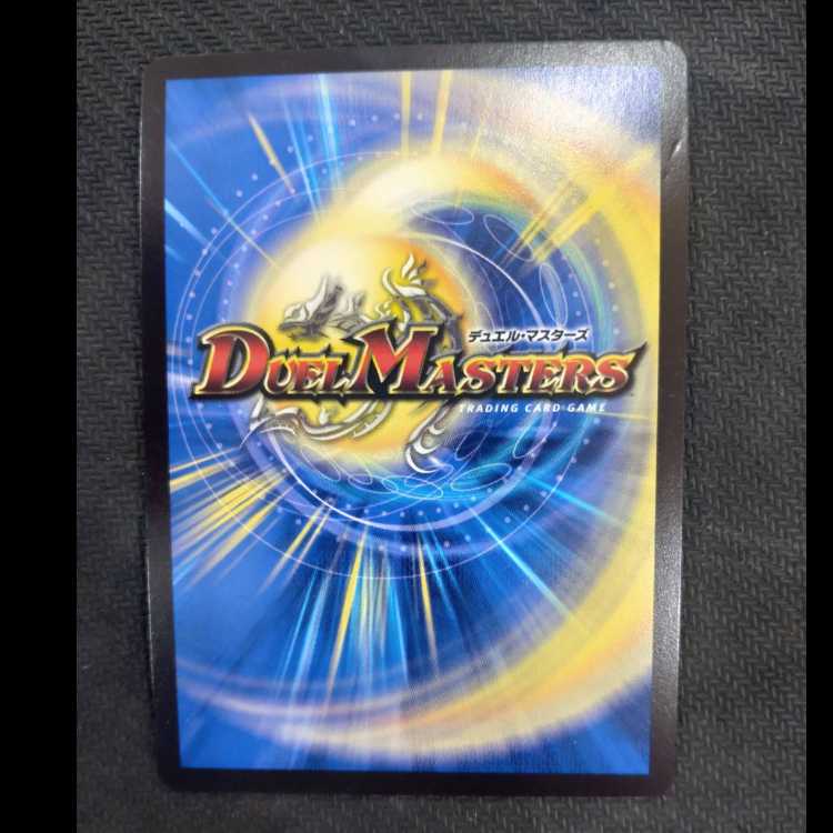 十番龍 オービーメイカー Par100(シークレットSPレア仕様) SR 9B/10