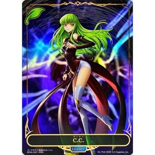 [State A-] C.C. (leader) [-] {BP04-LD01}