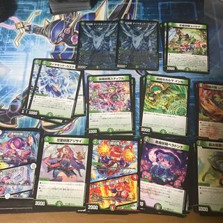 氷結龍 ダイヤモンド・クレバス　など