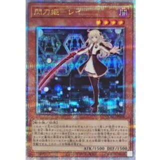 閃刀姫レイ(片手剣)【クォーターセンチュリーシークレット】{QCAC-JP008}《モンスター》