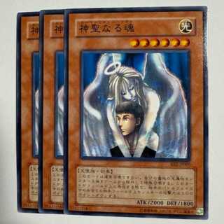 Soul of Purity and Light BE2-JP005 Normal 3-card set Yu-Gi-Oh Trekking Road