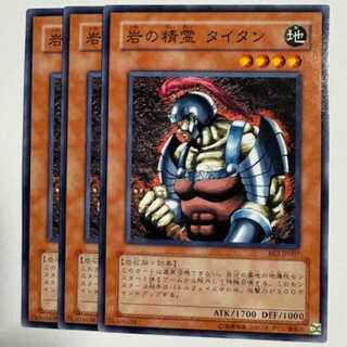 The Rock Spirit BE2-JP007 Normal 3-card set Yu-Gi-Oh Trekkers Road