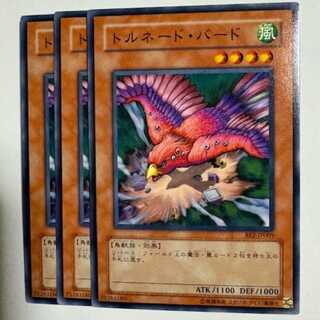 Tornado Bird BE2-JP009 Normal Set of 3 Yu-Gi-Oh Trekkers