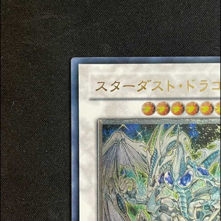 スターダストドラゴン [レリーフ] {TDGS-JP040}の通販 magi公式