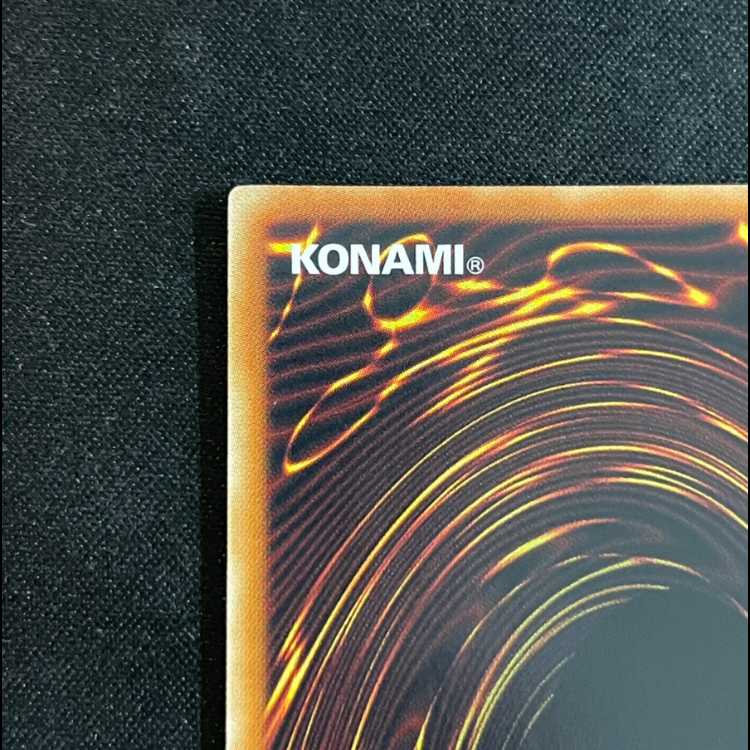 スターダストドラゴン [レリーフ] {TDGS-JP040}