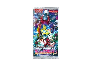 新たなる試練の向こう 未開封パック 絶版 SM2+ ポケモンカードゲームサン＆ムーン 新たなる試練の向こう 未開封