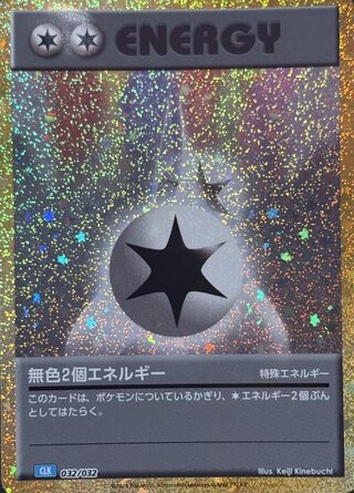 classic エネルギー」の激安通販 | magi