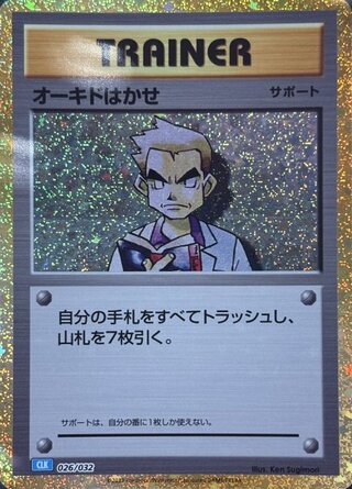 【新品】初回版 ポケモンカード classic Worth It? Opening “$350” POKEMON CARD GAME CLASSIC Japanese
