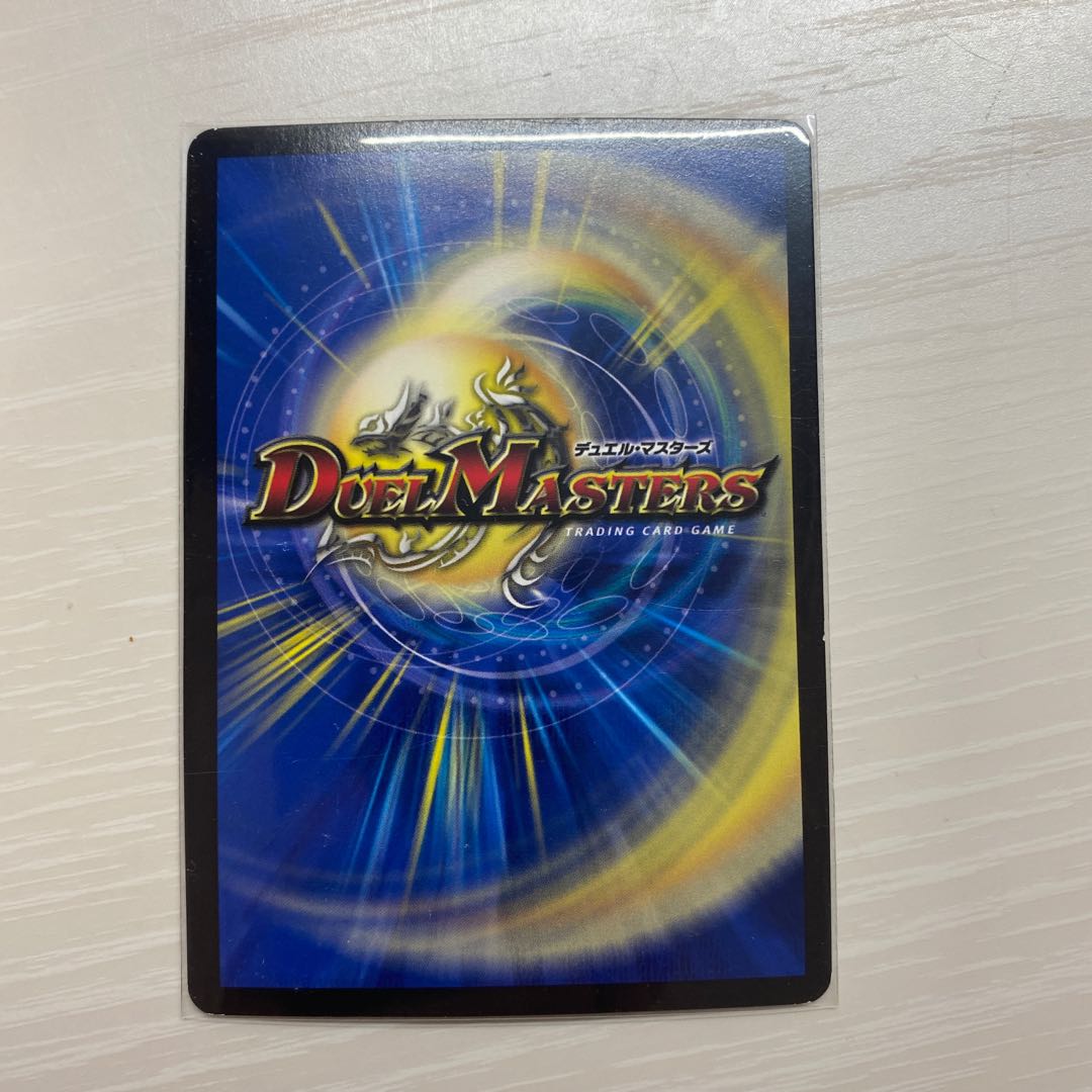 勝利宣言 鬼丸「覇」(ウルトラゴールデンカード仕様) VIC