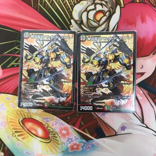 無双龍幻バルガ・ド・ライバー