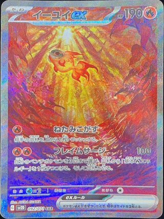 クレイバースト」の激安通販 | magi