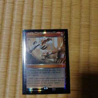 罠の橋　マスターピース