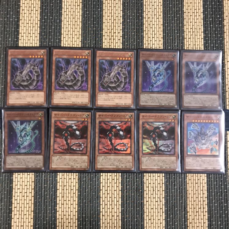 即発送 サイバードラゴンデッキ メイン40+EX15 ぽんこつデッキ