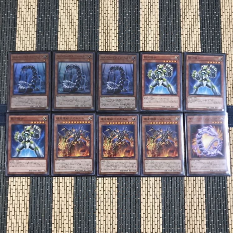 即発送 サイバードラゴンデッキ メイン40+EX15 ぽんこつデッキ