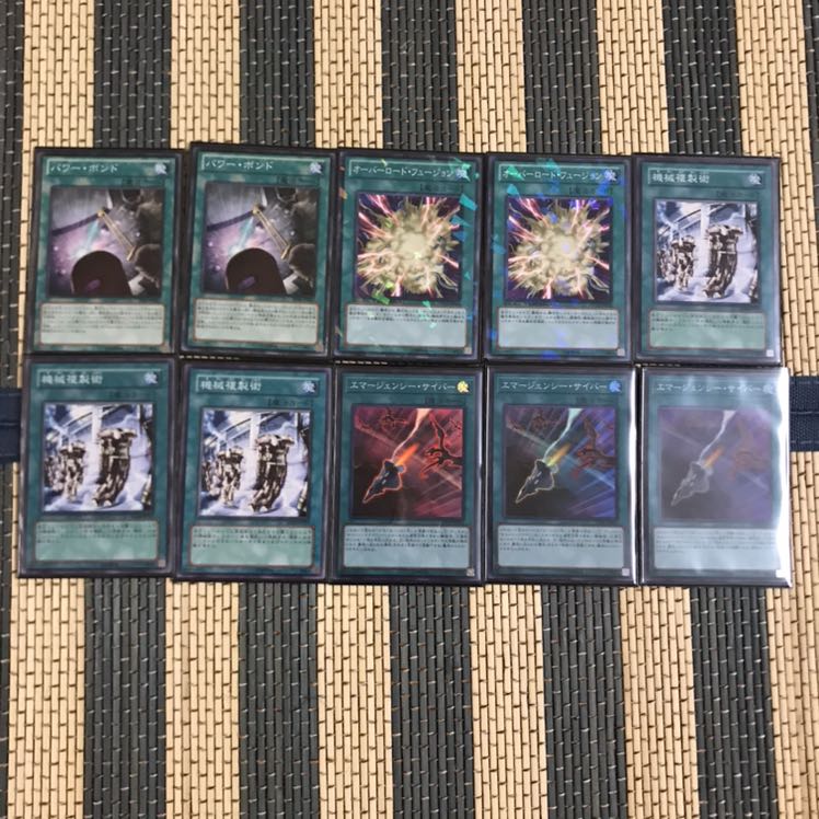 即発送 サイバードラゴンデッキ メイン40+EX15 ぽんこつデッキ