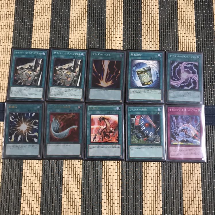 即発送 サイバードラゴンデッキ メイン40+EX15 ぽんこつデッキ