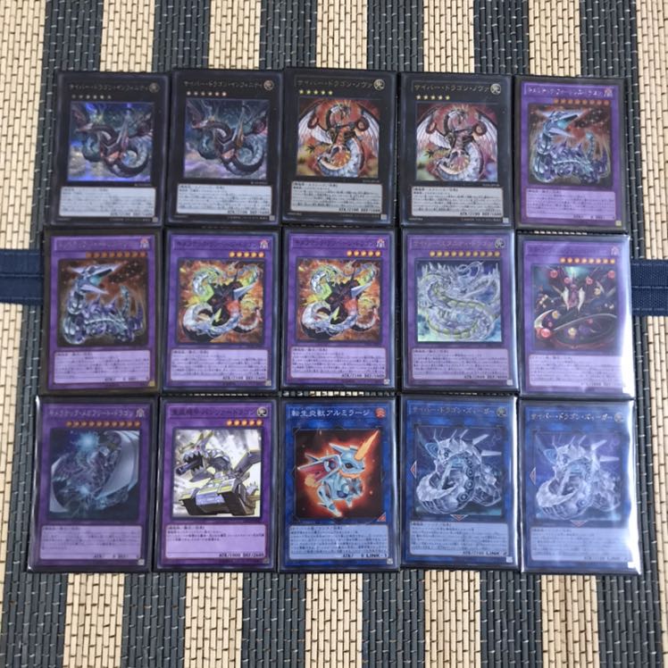 即発送 サイバードラゴンデッキ メイン40+EX15 ぽんこつデッキ