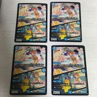 カシス・オレンジ｜応援してくれるみんなが元気をくれーる U