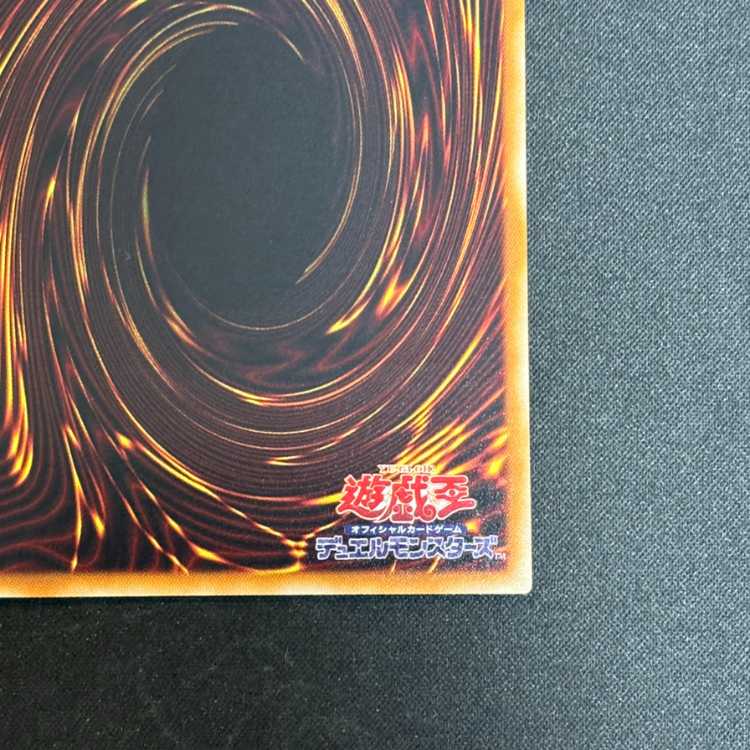 スターダストドラゴン [レリーフ] {TDGS-JP040}