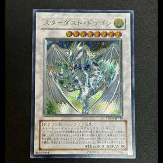 スターダストドラゴン レリーフ TDGS-JP040」の激安通販 | magi