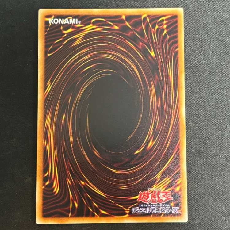 スターダストドラゴン [レリーフ] {TDGS-JP040}