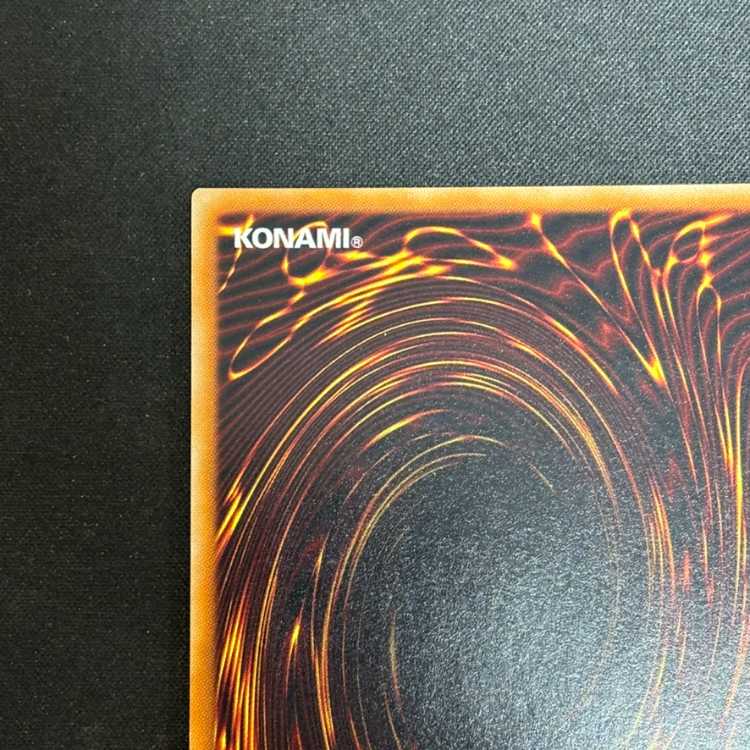 スターダストドラゴン [レリーフ] {TDGS-JP040}