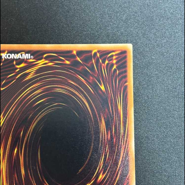 スターダストドラゴン [レリーフ] {TDGS-JP040}