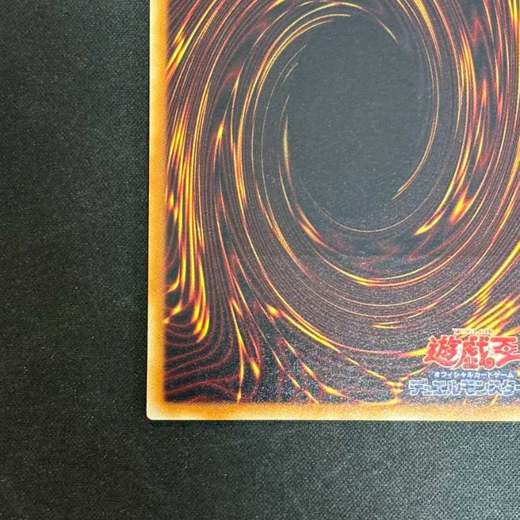 スターダストドラゴン [レリーフ] {TDGS-JP040}