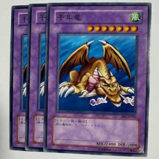 Thousand Dragon BE2-JP045 Normal 3-card set Yu-Gi-Oh Trekking Road