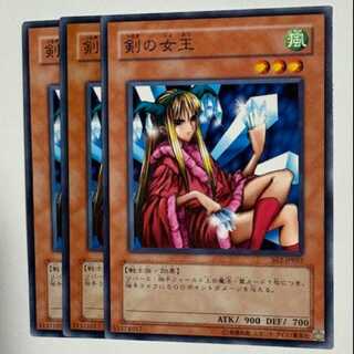 Princess of Tsurugi BE2-JP052 Normal 3-card set Yu-Gi-Oh Trekking Road
