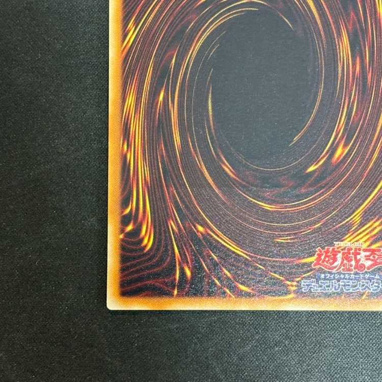 スターダストドラゴン [レリーフ] {TDGS-JP040}