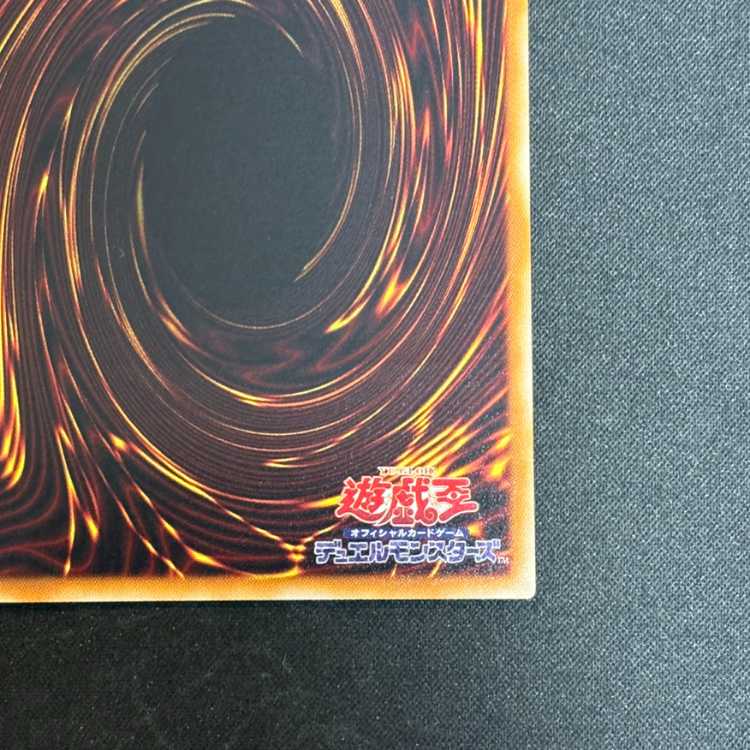 スターダストドラゴン [レリーフ] {TDGS-JP040}