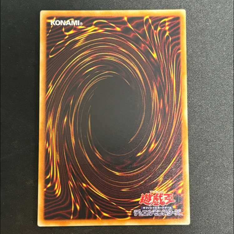 スターダストドラゴン [レリーフ] {TDGS-JP040}