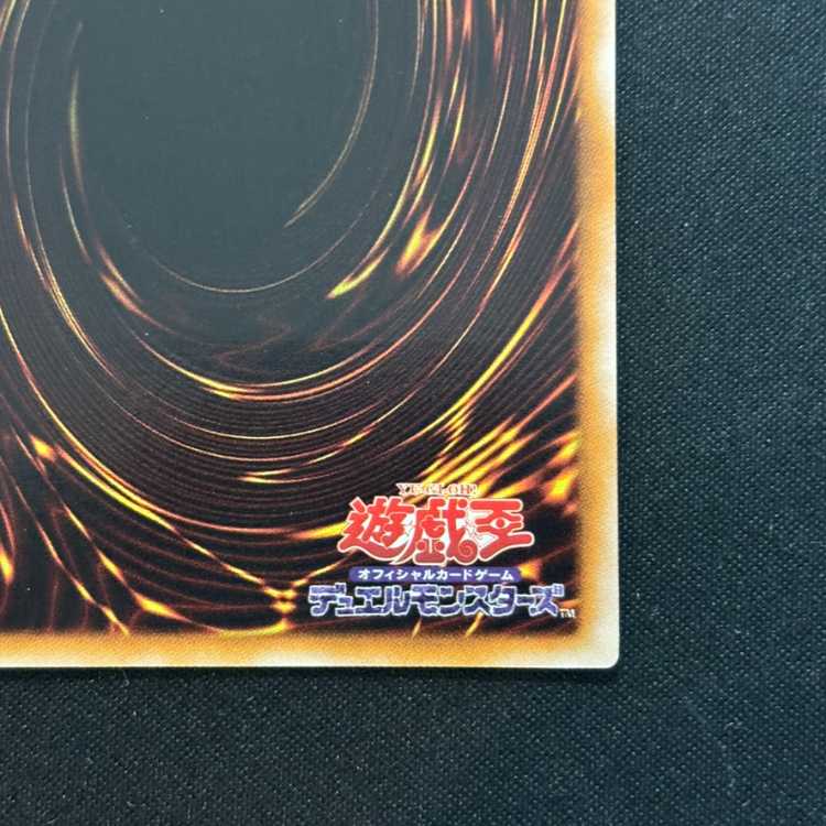 ブラックローズドラゴン [レリーフ] {CSOC-JP039}