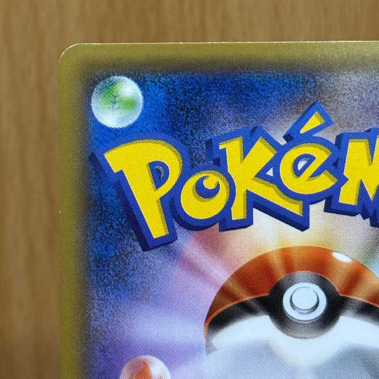 フーパ PROMO プロモ 155/XY-P ポケモンカードゲーム ポケカ ①