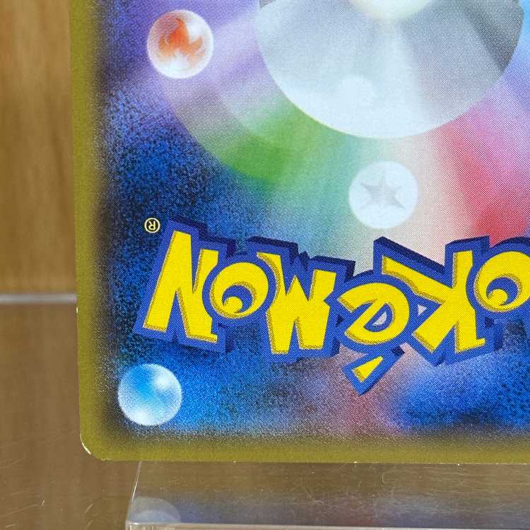 フーパ PROMO プロモ 155/XY-P ポケモンカードゲーム ポケカ ①