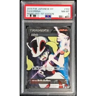 コルニ sr」の激安通販 | magi