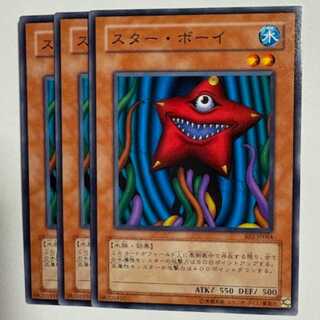 Star Boy BE2-JP064 Normal 3-card set Yu-Gi-Oh Trekkers Road