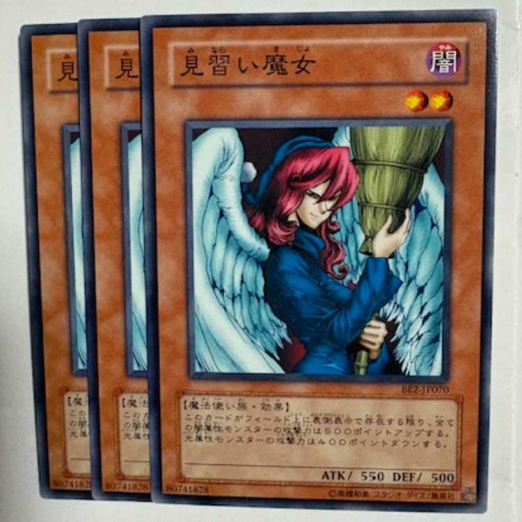 Witch's Apprentice BE2-JP070 Normal Set of 3 Yu-Gi-Oh Trekkers Road