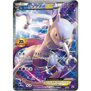 ミュウ_20th アニバーサリーフェスタ 12ポイント PROMO PSA10 ポケモン