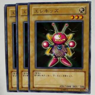 Wattkid (Updated from: Oscillo Hero #2) BE2-JP085 Normal 3-card set Yu-Gi-Oh!