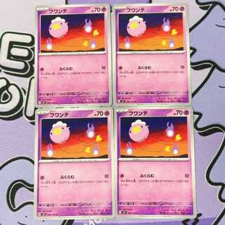 Drifloon C 040/102